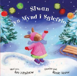 A picture of 'Siwan yn Mynd i Sglefrio' 
                              by Ian Whybrow